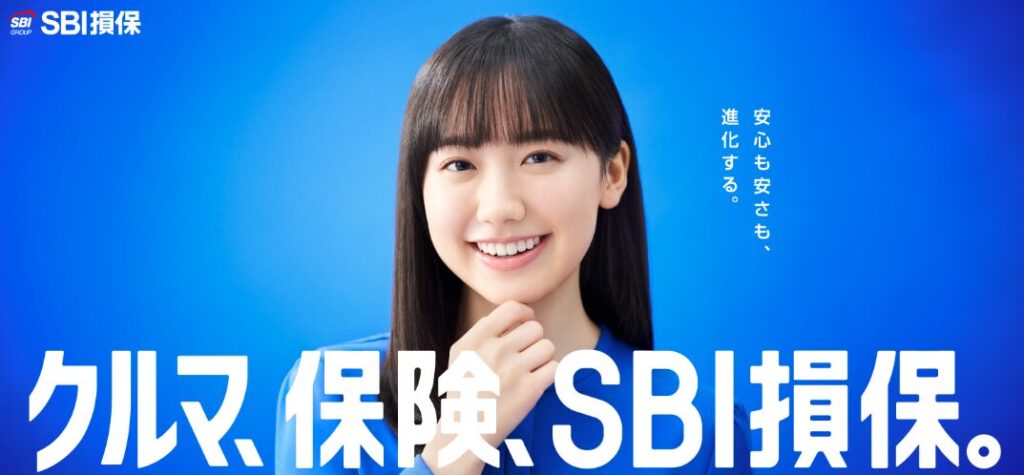 SBI損保